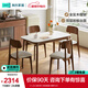 林氏家居實(shí)木腳巖板餐桌中古風(fēng)方桌家用小戶(hù)型新款桌椅理想家系列UD1R 【1.2m1桌4椅】巖板餐桌+餐椅169