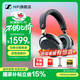 森海塞爾（Sennheiser）MOMENTUM4無(wú)線(xiàn)頭戴式藍牙耳機大饅頭四4代 木饅頭4代自適應降噪長(cháng)續航音樂(lè )游戲語(yǔ)音耳麥禮盒禮物 大饅頭四代 石墨灰【自適應降噪】