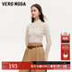 VEROMODA針織衫女秋新款前片透感拼接半高領(lǐng)喇叭袖打底衫基礎百搭 蜜乳白色 155/76A/XS
