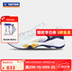 威克多（VICTOR）25新品羽毛球鞋男女專業(yè)比賽穩(wěn)定防滑耐磨V2.5標(biāo)準(zhǔn)楦球鞋P9200CHP 亮白/中世紀(jì)藍(lán) 41 (265mm)