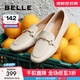 百麗（Belle）馬銜扣樂(lè )福鞋女商場(chǎng)同款真皮通勤單鞋B7B1DCA4 米白 35 (225mm)
