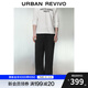 UR2025夏季新款男裝時(shí)尚休閑肌理松緊腰抽繩闊腿褲UMF650042 黑色 30