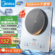 美的（Midea）鉑鉆家用電磁爐 電陶爐 新型電磁灶火鍋爐大功率炒菜燒水一體面板超薄 國家補貼MC-E22B20