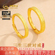 中國(guó)黃金（CHINA GOLD）黃金戒指女999足金一對(duì)情侶對(duì)戒七夕情人節(jié)禮物送女友老婆 【對(duì)戒】金重約4.3g