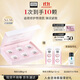 奧倫納素免洗睡眠面膜修護(hù)熬夜肌 舒緩保濕護(hù)膚品 晚安凍膜6粒 李若彤推薦
