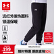 安德瑪（Under Armour）童裝男童長(cháng)褲秋冬兒童運動(dòng)褲大童親膚寬松休閑褲束口褲243125166 黑色 加絨 150