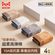 貓人2025秋冬新品【超柔棉】男士內(nèi)褲男平角內(nèi)褲高端禮盒四角褲4條裝
