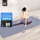 Keep瑜伽墊 健身墊TPE加寬加厚183*80cm初學(xué)者男女墊子家用9mm 木槿紫