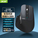 宏碁（acer）人體工學(xué)三模鼠標 無(wú)線(xiàn)藍牙雙滾輪大手 多設備一鍵切換辦公靜音鼠標 可自定義編程按鍵多檔DPI調節 升級新款Pro Max-深灰-可跨屏跨設備