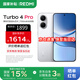 小米（MI）REDMI 紅米Turbo4 Pro 國家補貼 第四代驍龍8s 7550mAh長(cháng)續航 IP68防水 小米紅米新品5G手機 白色 12GB+256GB 【官方標配】