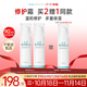 冰溪皮膚屏障修護霜50g敏感肌膚補水舒緩保濕滋潤秋冬乳液面霜護膚品