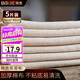 拜杰蒸籠布紗布豆?jié){過(guò)濾布廚房蒸籠布煮飯豆腐過(guò)濾布（40cm*40cm）5組