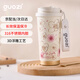 果茲（GUOZI）保溫保冷杯咖啡杯316不銹鋼水杯便攜 男女雙飲隨行杯女老師禮物