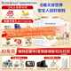 合生元（BIOSTIME）派星【品牌直供】學(xué)齡前兒童配方奶粉4段800g（3-7歲） 4段800克6罐（整箱）