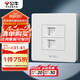 公牛（BULL） 墻壁插座 G07系列 二位電腦帶電話插座 G07T212 白色 暗裝