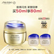 資生堂（SHISEIDO）悅薇智感緊彈豐潤霜膠原炮PRO面霜50ml抗皺緊致提拉 生日禮物禮盒