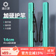 漁之源 魚(yú)竿包漁具包硬殼防潑水魚(yú)具包多功能便攜手提釣魚(yú)包加厚耐用 【加大容量】130*14cm煙雨青