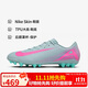耐克NIKE男足球鞋 刺客VAPOR 16 AG短釘運動(dòng)鞋FQ8364-301淡藍灰42.5