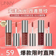 悠宜（unny club）邂逅有色唇部精華蜜保濕唇釉潤唇膏黃皮顯白水光不易沾杯唇釉唇泥 【1.4g唇蜜中樣】N01+N03+N04
