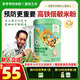 袁氏農場(chǎng)米粉嬰兒6個(gè)月以上原味高鐵敏寶寶米糊低敏配方便攜條裝250g