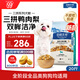 伯納天純鴨肉梨凍干三拼全價狗糧10kg/20斤