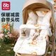 愛(ài)貝迪拉（AIBEDILA）嬰兒車(chē)墊子推車(chē)墊子躺座墊四季通用軟墊配件安全座椅遛娃神器坐墊 巴倫特森林【可拆卸頭枕+扶手套】