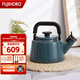 FUJIHORO 日本進(jìn)口琺瑯加厚燒水壺燃氣 搪瓷熱水壺防燙鳴笛平底日式泡茶壺 【現貨已到】藍色 2.1L