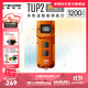 奈特科爾【全新3色溫】tup2小型強光1200流明超亮edc便攜隨身應急鑰匙燈 TUP2【1200流明/3色溫】橙色
