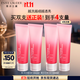 雅詩(shī)蘭黛雙支裝紅石榴潔面乳125ml洗面奶清潔護(hù)膚品套裝化妝品生日禮物
