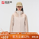 探路者（TOREAD）沖鋒衣女秋冬三合一可脫卸兩件套防水登山防寒服外套TAWWCM92332