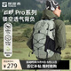 探路者云野登山背包戶(hù)外30L徒步雙肩包輕量多功能背負(fù)旅行包 淺灰綠