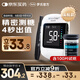 羅氏（ROCHE） 逸智血糖儀家用免調(diào)碼測糖儀（內(nèi)含100試紙+100針頭）