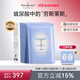 Dermaroller德國進(jìn)口院線(xiàn)玻尿酸精華面膜補水保濕修護緊致熬夜救急 10片/盒