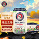 保拉納（Paulaner）【1萬(wàn)人關(guān)注】柏龍 精釀白啤 330ml*24聽(tīng) 德國進(jìn)口中秋送禮