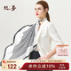 絲界重磅真絲絲巾女100%桑蠶絲大方巾時(shí)尚印花披肩禮盒裝教師節(jié)禮物