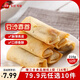 三全中式早餐半成品速凍夜宵面點(diǎn)系列 豆沙春卷12只216g