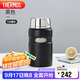 膳魔師（THERMOS）燜燒杯壺罐保溫桶飯盒720毫升帶泄氣閥TCLF-720S MBK