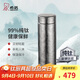 希諾（HEENOOR）保溫杯鈦杯高檔泡茶杯子教師節(jié)禮物老師實(shí)用XN-T313沁雪銀 560mL