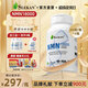 SLEKAN強(qiáng)樂(lè)康增強(qiáng)型NMN18000原裝進(jìn)口β煙酰胺單核苷酸NAD+保健品60粒 店長(zhǎng)推薦 改善裝NMN四盒裝 今日惠價(jià)=680/瓶