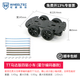 WHEELTEC 智能小車底盤TT馬達(dá)版高精度編碼器麥輪差速四驅(qū)車版智能機(jī)器人底板 TT馬達(dá)版四驅(qū)小車(霍爾編碼器） 45減速比