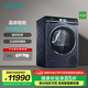 西門(mén)子（SIEMENS）10公斤大容量熱泵變頻烘干機干衣機家用 除菌烘 晶御智能 IMD全觸控 冷凝器自清潔 深層纖維護理 WQ56C8C10W