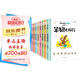 笨狼的故事注音版（全10冊(cè)）湯素蘭童話兒童文學(xué)漫畫故事書小學(xué)生課外閱讀書籍一二三四五六年級(jí)少兒讀物