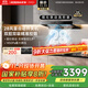老板【E2P升級款 28風(fēng)量加靈犀】E1抽吸排油煙機國家補貼以舊換新靜音歐式雙子星28大吸雙腔大吸力一級