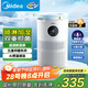 美的（Midea）無(wú)霧空氣加濕器凈化器家用母嬰專用臥室靜音除菌桌面便攜工業(yè)霧化器空調(diào)風(fēng)扇伴侶七夕禮物W40S