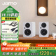 尊寶（JAMO）mini音響無(wú)線(xiàn)藍牙5.0電腦桌面音響高保真有源2.0聲道時(shí)尚書(shū)架音箱家庭影院電視音響 【電腦伴侶】電光金屬白