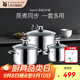WMF福騰寶SAPHIR鍋具3件套不銹鋼湯鍋套裝燉鍋家用鍋具套裝 Saphir湯鍋3件套