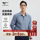 七匹狼長袖襯衫男時尚休閑通勤百搭竹棉麻吸濕透氣柔軟舒適上衣男裝
