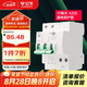 公牛（BULL）空氣開關(guān) 2P漏電保護(hù)斷路器 雙進(jìn)雙出63A帶漏保LBE3-63E/63A-2P