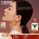 六福珠寶足金漣漪硬金工藝水滴螺紋黃金耳圈耳環(huán)耳飾一對計價(jià) A01TBGE0008 7.82克(含工費1462元)