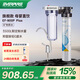 愛惠浦（Everpure） 家用礦物質(zhì)廚下凈水器 大流量0廢水直飲 1.8L/分鐘3500L處理量 EF-900P Plus